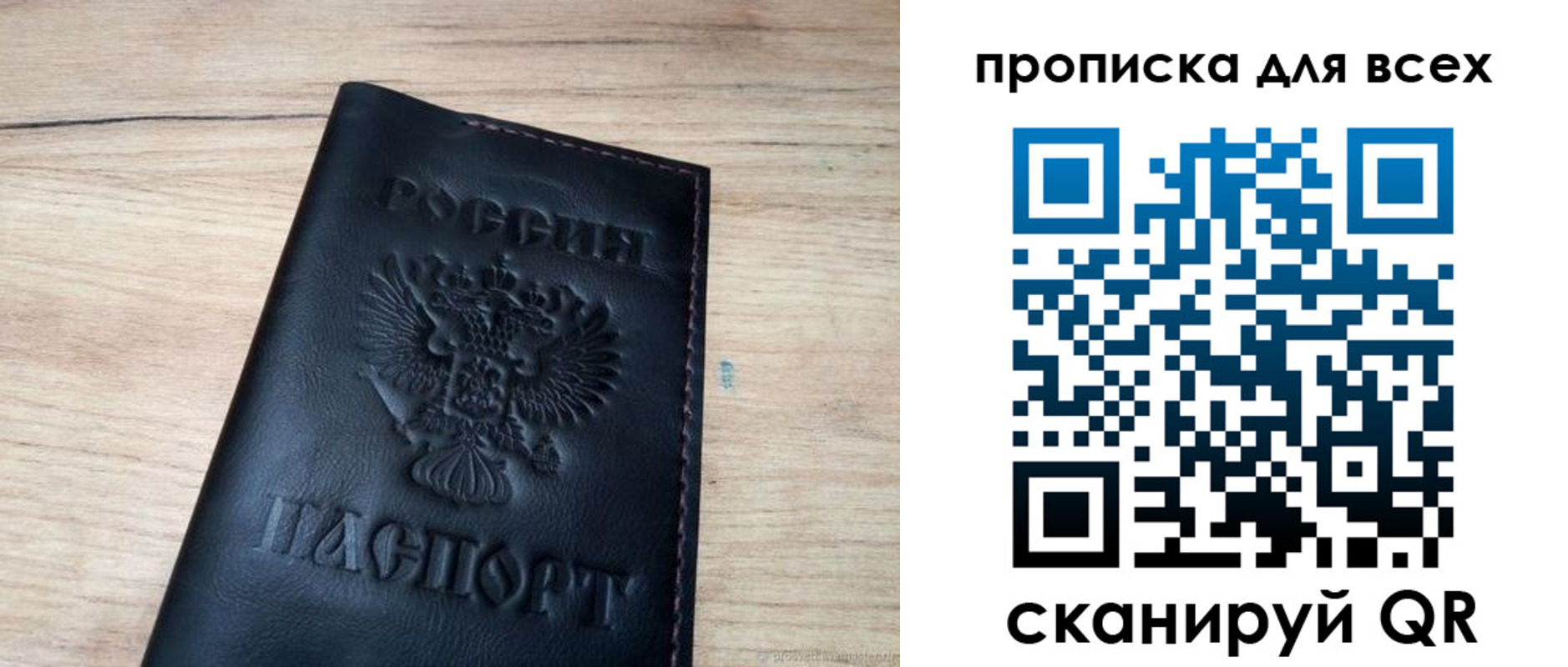 временная регистрация госуслуги в Кировске
